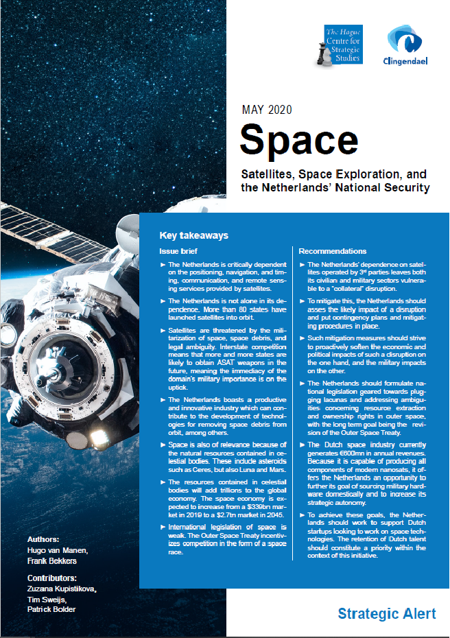 2020 Space Alert HCSS